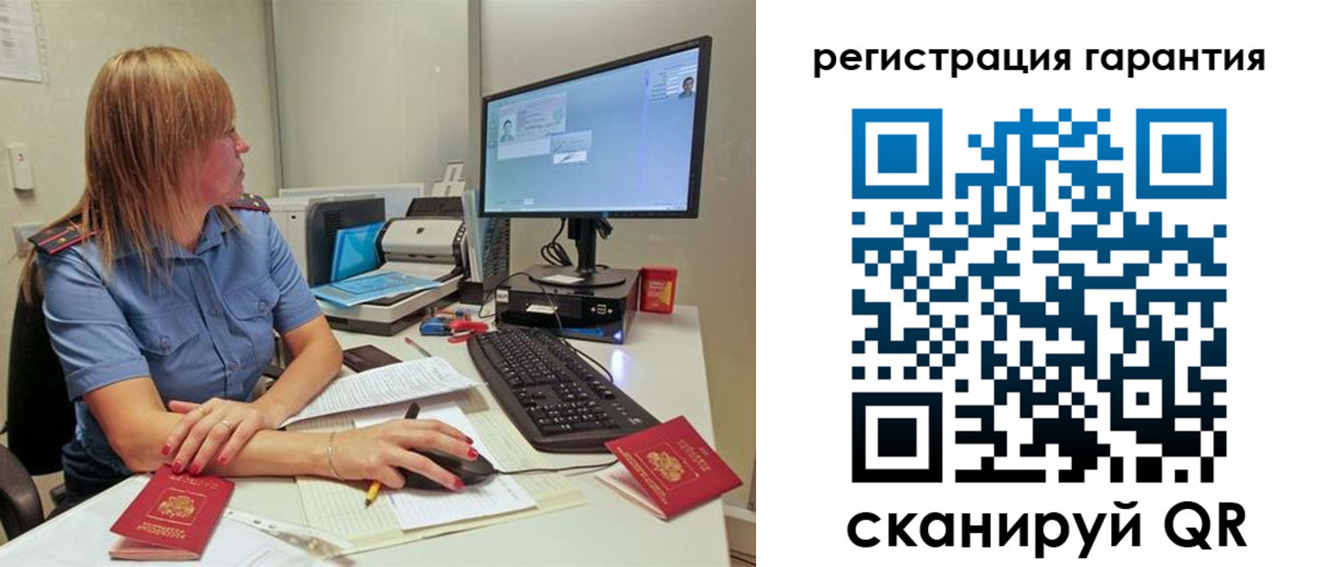временная регистрация 2025 в Саратовской области