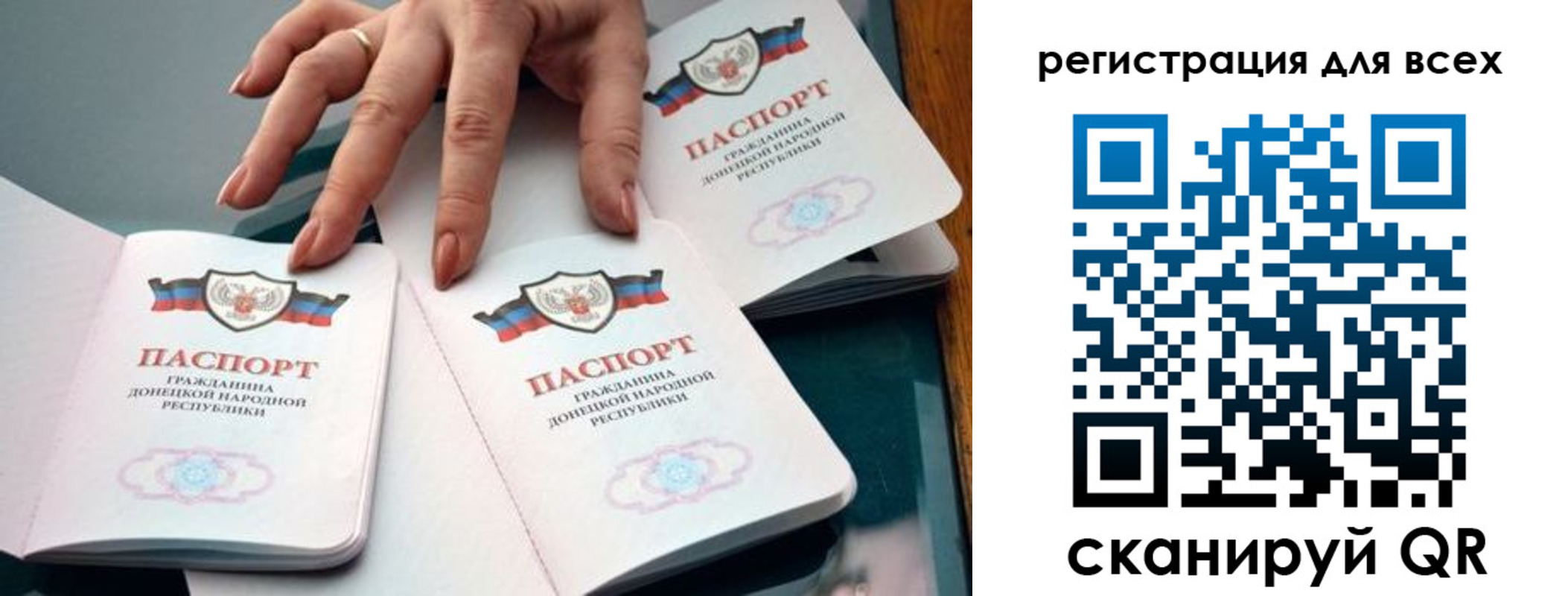 где прописаться в Саратовской области