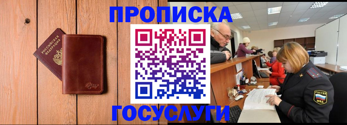 регистрация для школы в Саратовской области
